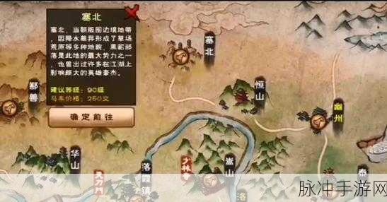 烟雨江湖恒山探秘,宝箱跳跃技巧与坐标全揭秘