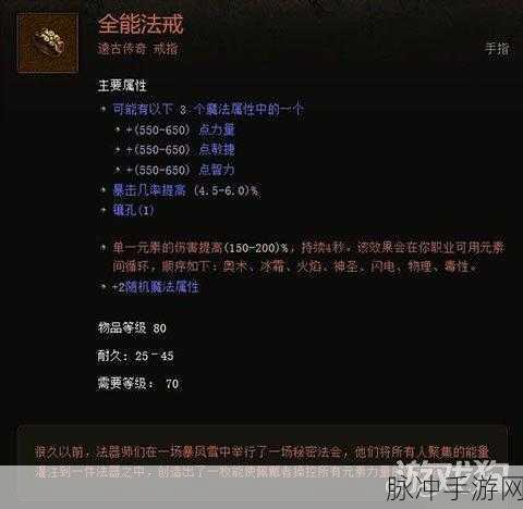 暗黑破坏神三爆狗流,大小狗差异全解析