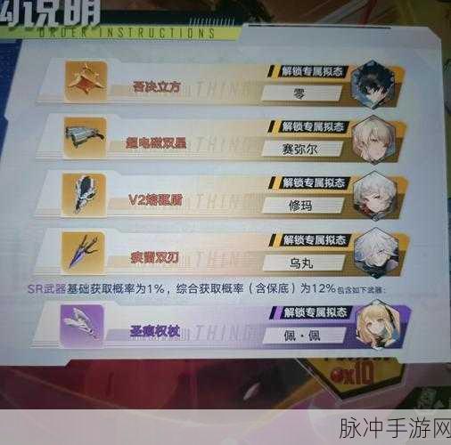 幻塔光学迷踪，探索玩法攻略与技巧，解锁无尽奥秘之旅
