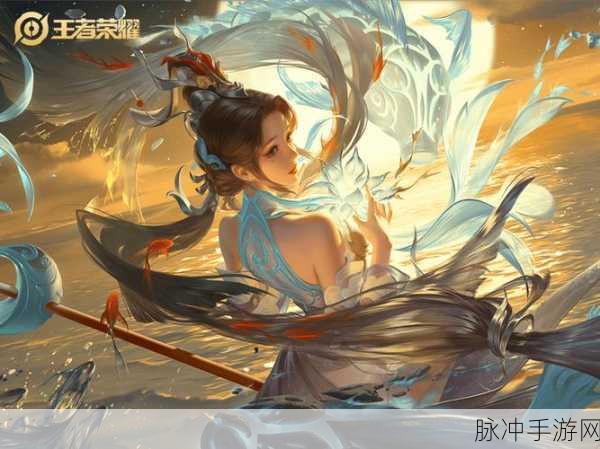 诗意纷飞,王者荣耀中的诗情画意之名深度攻略