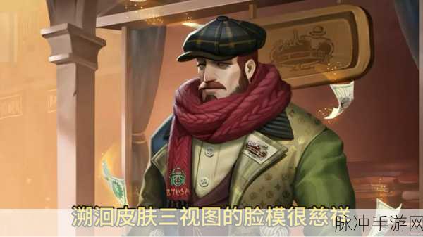 探寻第五人格中厂长的故事,从辉煌到异变的复仇之路