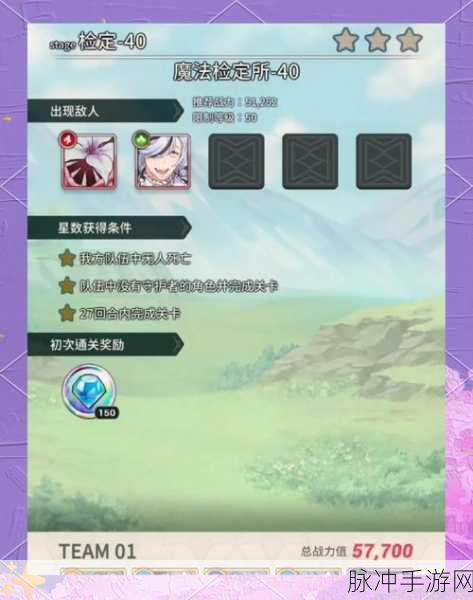 从零开始的异世界生活手游强化攻略,打造无敌阵容的秘诀