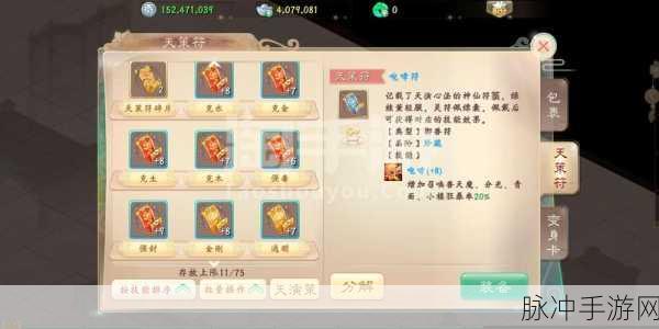 2025年魅族大话西游手游攻略,账号能否转官服全解析