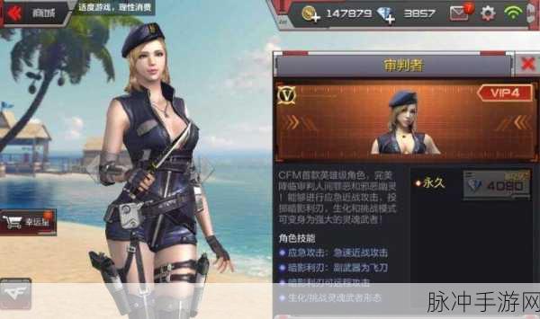 CF手游荒岛特训,生存与智慧的巅峰对决,谁将傲视群雄?