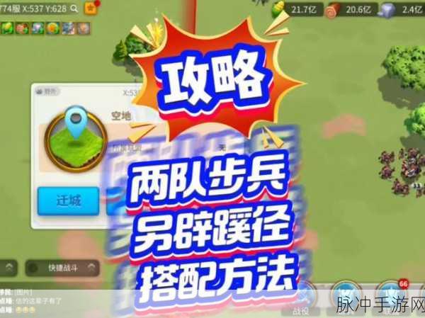 万国觉醒二级兵解锁与升级全攻略