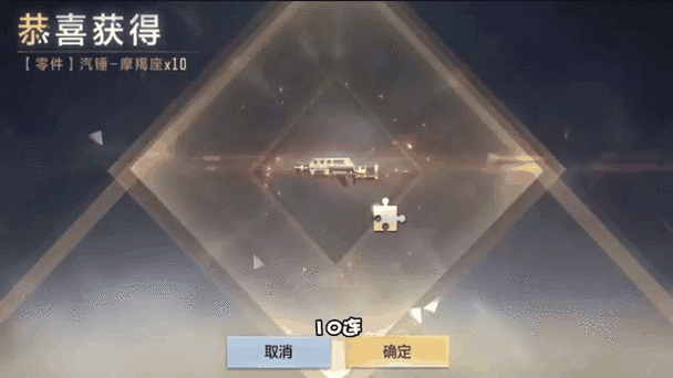 CFM钻石礼包消失之谜,揭秘背后的故事与新动向