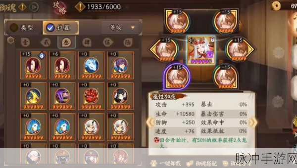 阴阳师千姬绛锁琼环获取全指南