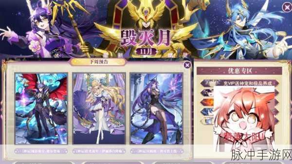 奥奇传说手游回归机制深度解析