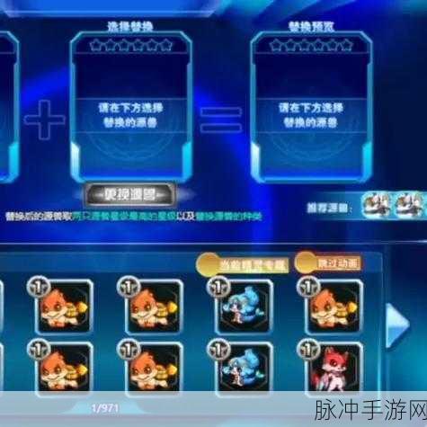 奥奇传说手游回归机制深度解析
