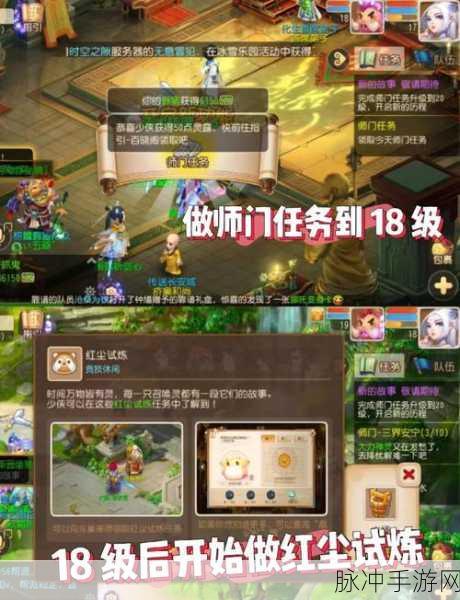 梦幻西游手游新区快速升级全攻略,新手必备技巧详解