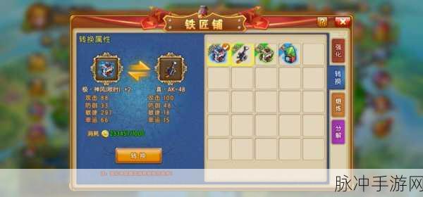 弹弹堂大冒险技能升级全攻略,揭秘灵珠的奥秘
