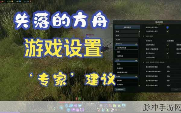 命运方舟手游攻略,详解如何优雅地退出组队