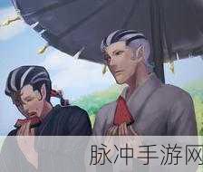 第五人格黑白无常整体效果图震撼曝光,杰克监管一哥地位岌岌可危?