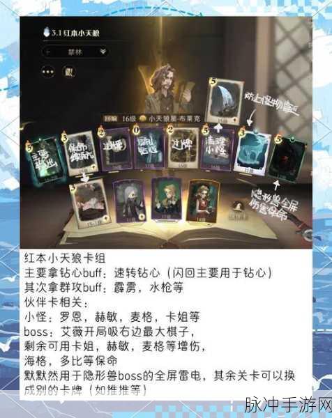 哈利波特,魔法觉醒三人成行活动玩法深度攻略