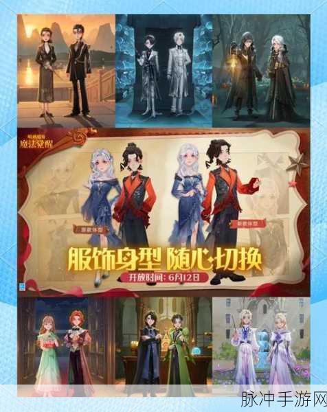 哈利波特,魔法觉醒三人成行活动玩法深度攻略