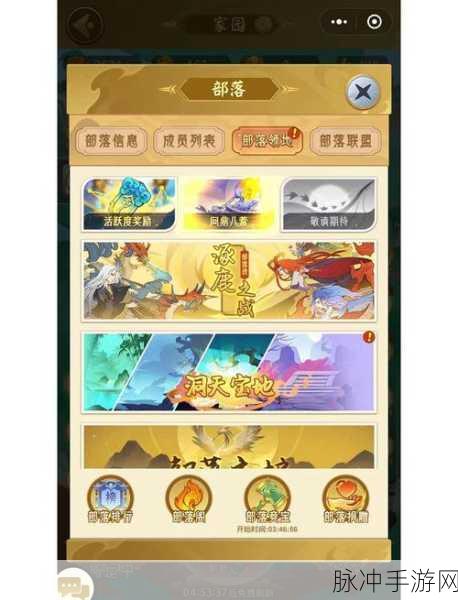 山海经盘古开天，探索仙侠世界的奇幻之旅手游下载攻略