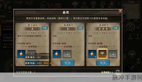 山海经盘古开天，探索仙侠世界的奇幻之旅手游下载攻略