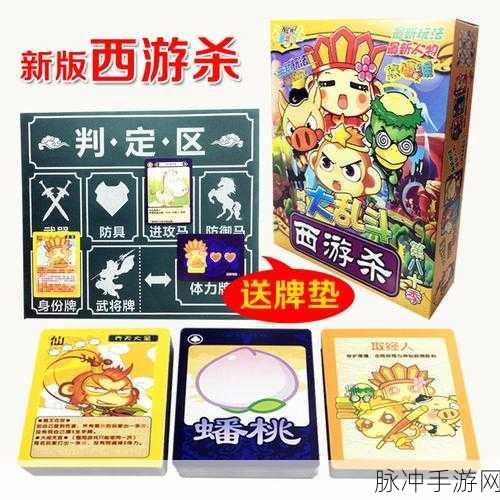 穿越时空的冒险,三国西游姬,一场混搭卡牌手游的奇幻之旅全攻略