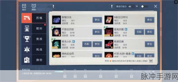 龙族幻想手游时光故人全位置探索攻略