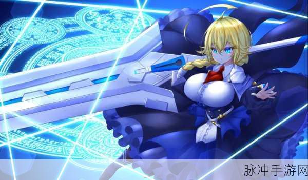 苍翼混沌效应手机版游戏下载,动作游戏新巅峰的详尽攻略