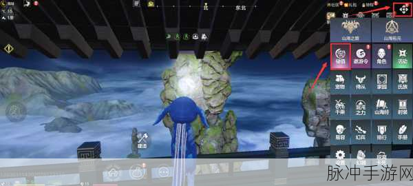 妄想山海新区开荒全攻略,高效启程,征服新世界的必备指南