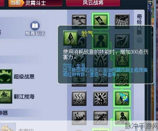 梦幻西游 175 服战五庄与凌波城加点经脉全解析