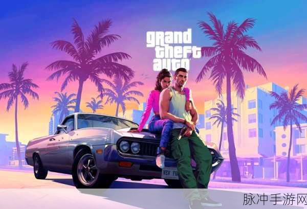 GTA5攻略大揭秘,解锁第三个城市的全面指南