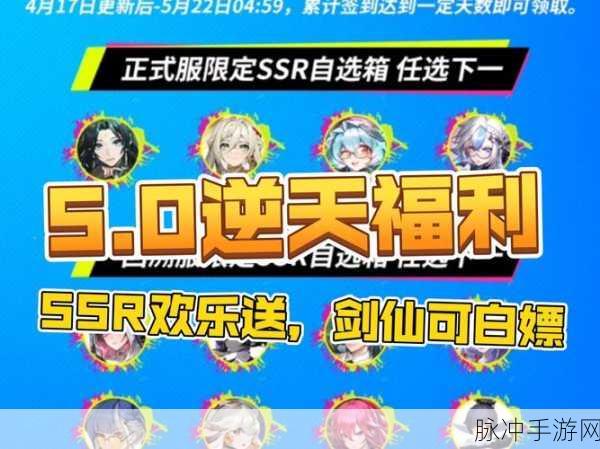 幻塔白嫖钴蓝秘籍,活动攻略全解析