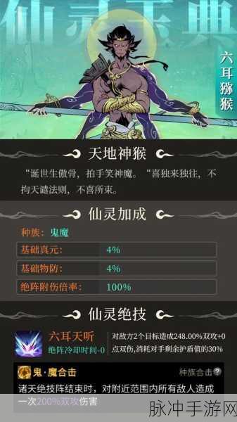 一念逍遥入坑指南(一),全面解析必备秘籍