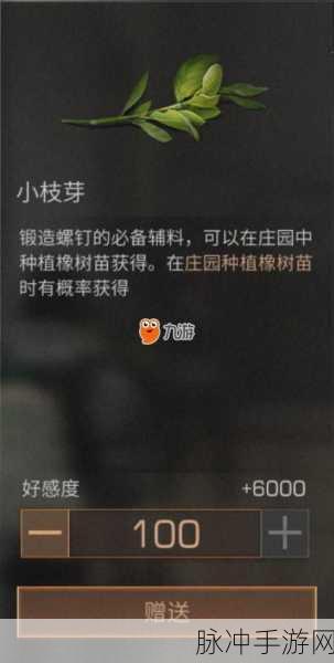 明日之后秋日森林全采集任务深度攻略指南,资源搜寻、任务流程与技巧全解析