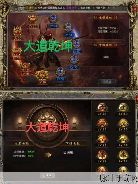 刺影浴血传奇手游,经典复制的传奇热血游戏全攻略