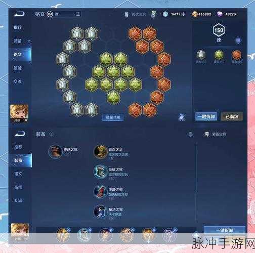 王者荣耀深度攻略,软辅精髓与孙膑技能释放艺术