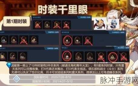 坎公骑冠剑,攻克轨道电梯 475 层的秘籍指南