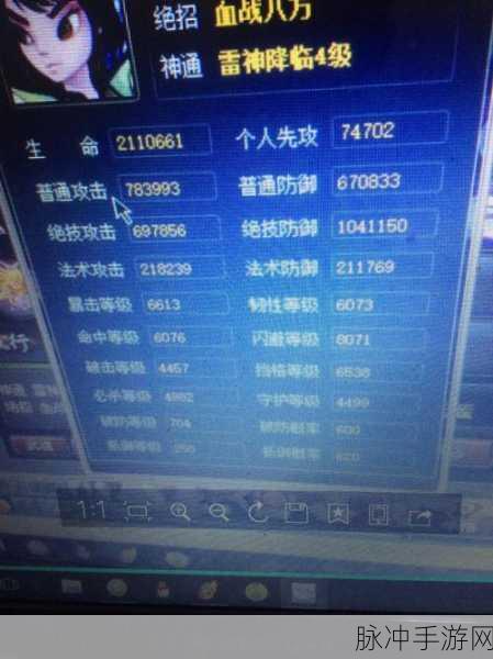 神仙道游戏中橙装满级需达到多少级全面解析