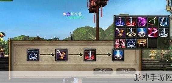 流星蝴蝶剑手游连跳方法深度解析