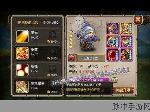 刀塔传奇牛头酋长觉醒全攻略,解锁上古神力的秘密