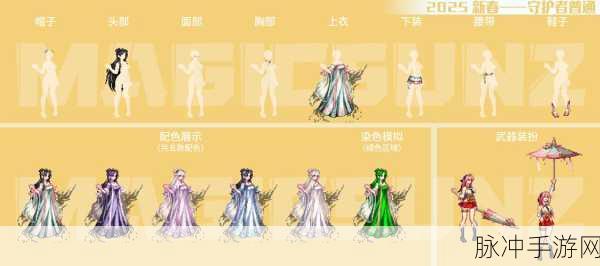 奇迹暖暖布丁的法则套装获取全攻略
