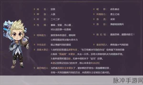 王者荣耀活动限时语音详解,非永久性及设置指南