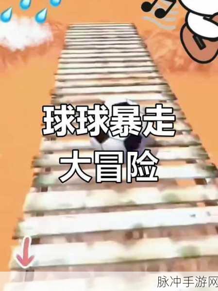 大理石发现之旅,射击匹配同色球的消除闯关游戏全攻略