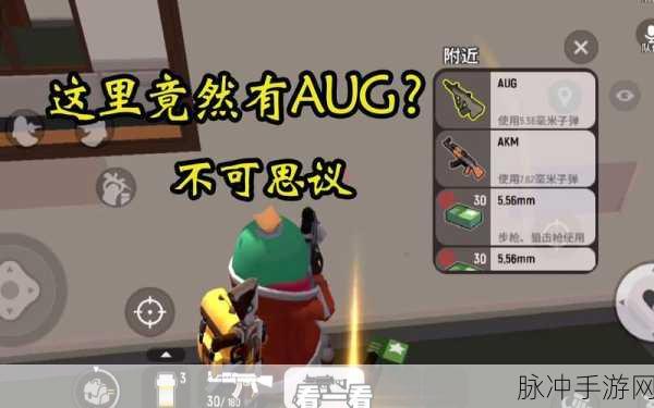 香肠派对深度攻略,捡空投箱指南