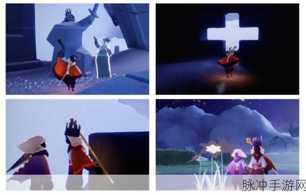 光遇小王子季节深度攻略,如何触发并完成第三个任务