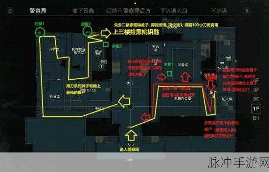 生化危机2重制版,揭秘观察室位置与攻略详解