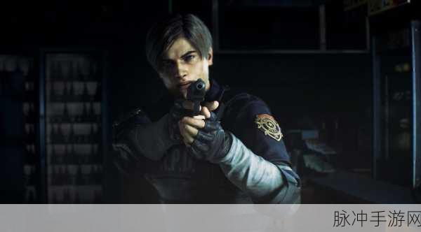 生化危机2,重制版手游新模式幽灵幸存者深度解析