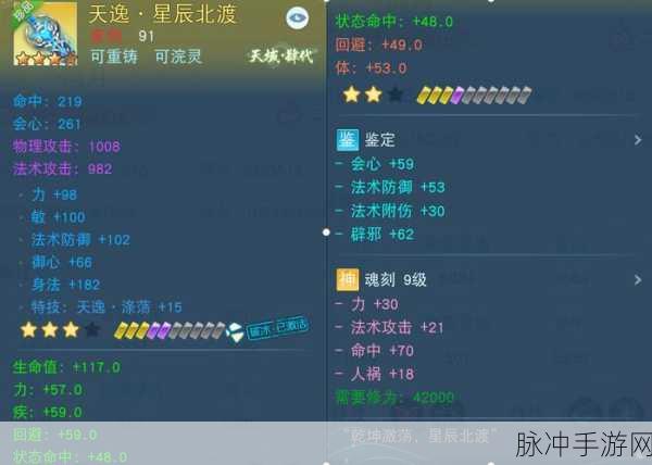 天下手游弈剑技能深度剖析，探寻伤害之巅