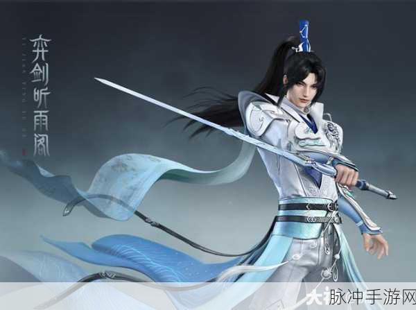 天下手游弈剑技能深度剖析，探寻伤害之巅