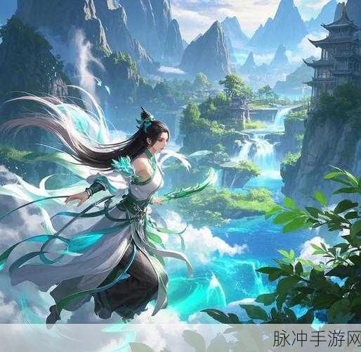 御剑问情仙女红颜,深度探索仙侠世界的修仙之旅