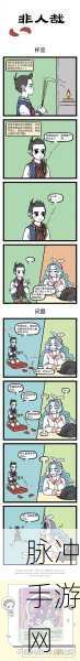 非人学园文曲星深度玩法介绍,天才黑客少女的制胜之道