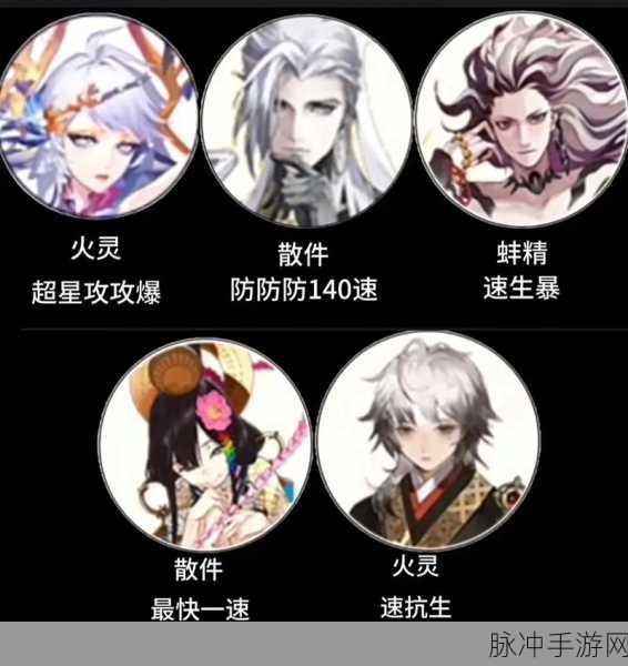 阴阳师丑时之女被动反伤流斗技阵容深度解析,独特策略与强大战力