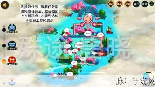 剑网 3,指尖江湖 剑网三栀子位置全攻略