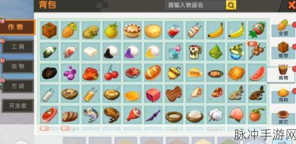 迷你世界创造模式解锁家具全攻略